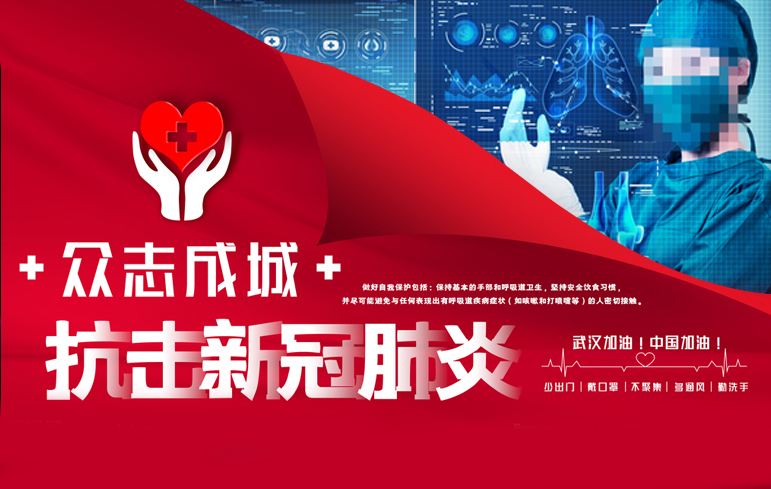 24小時預防新冠肺炎攻略